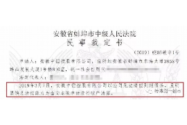 天门专业讨债公司，追讨消失的老赖